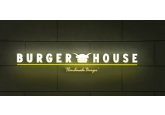 Burger House Kozyatağı -- Orijinal Gıda